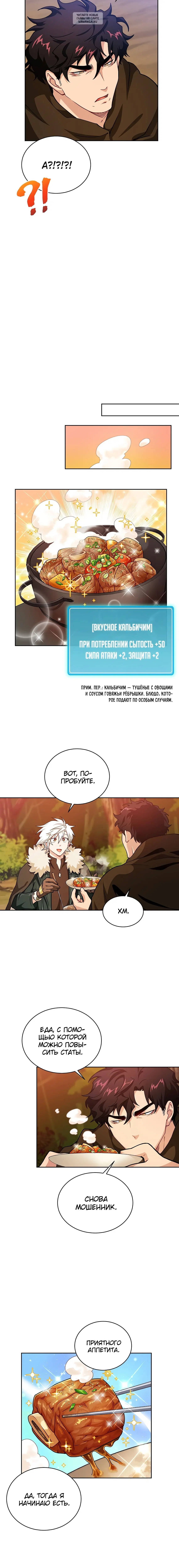 Page 3.001