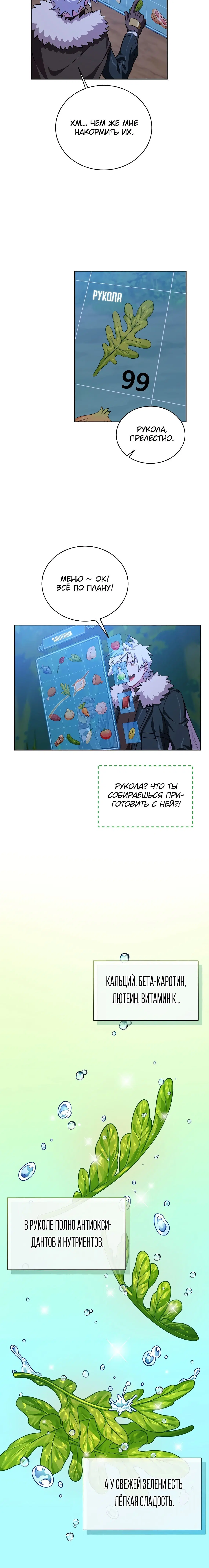 Page 3.001