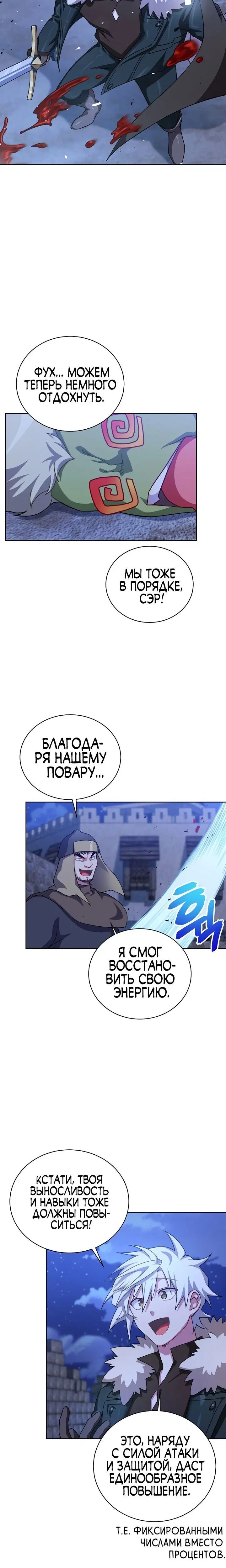 Page 3.001