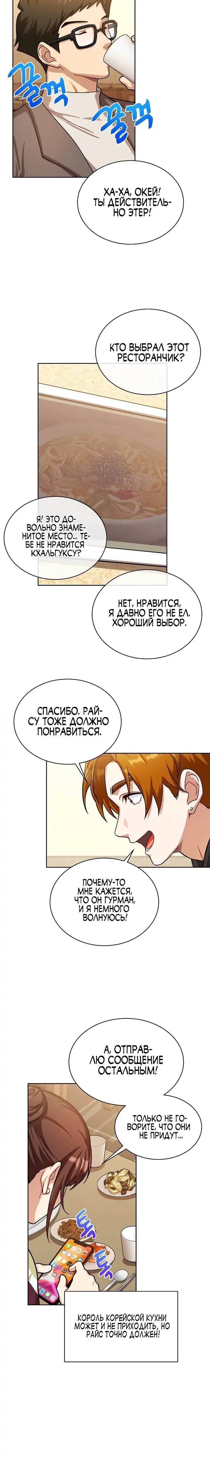 Page 3.001