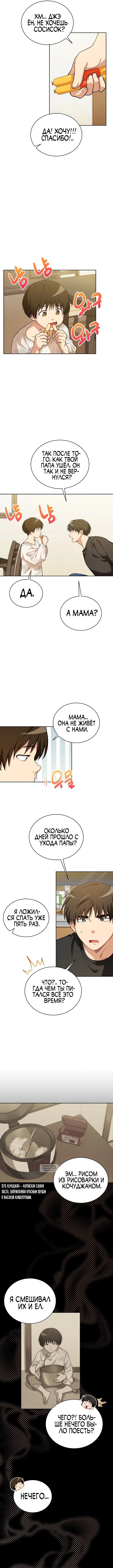 Page 3.000