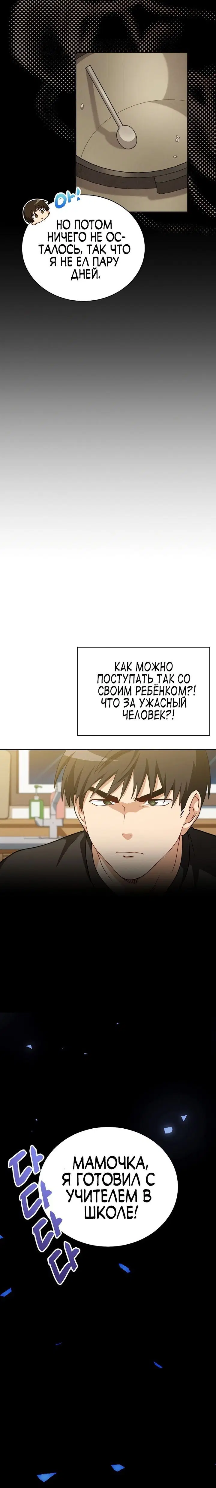 Page 3.001