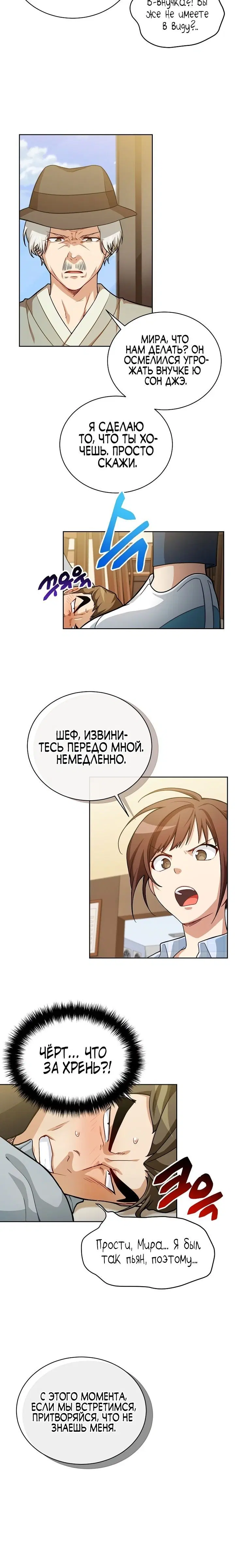 Page 3.001