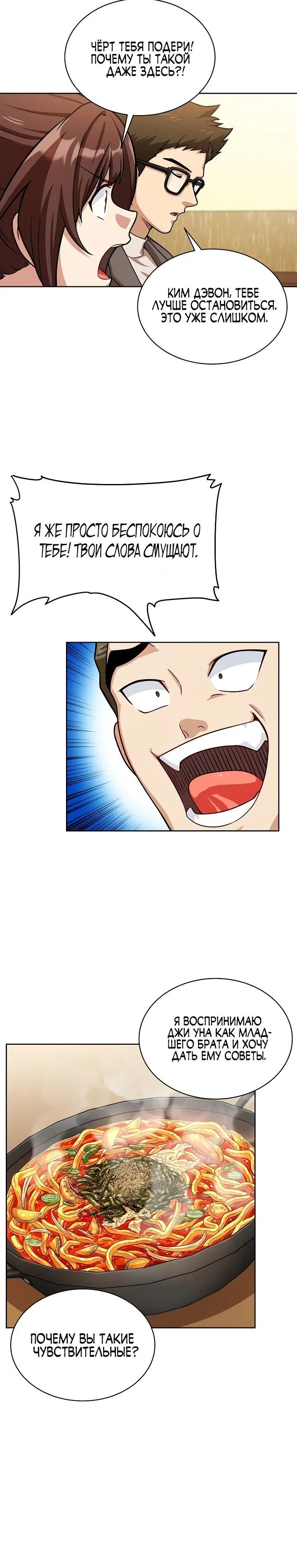 Page 3.001