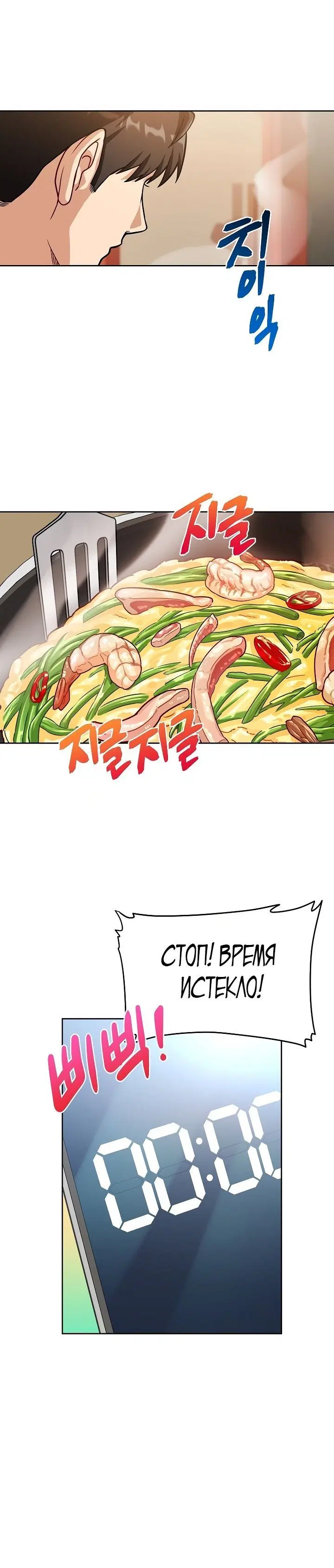 Page 3.001