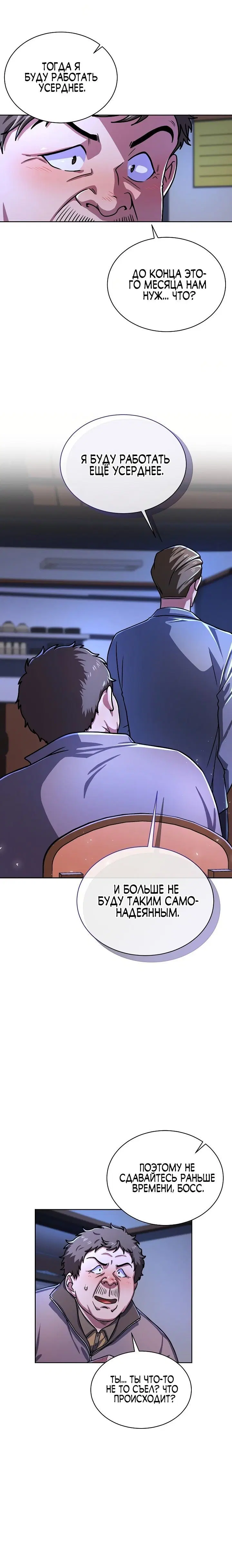 Page 3.001