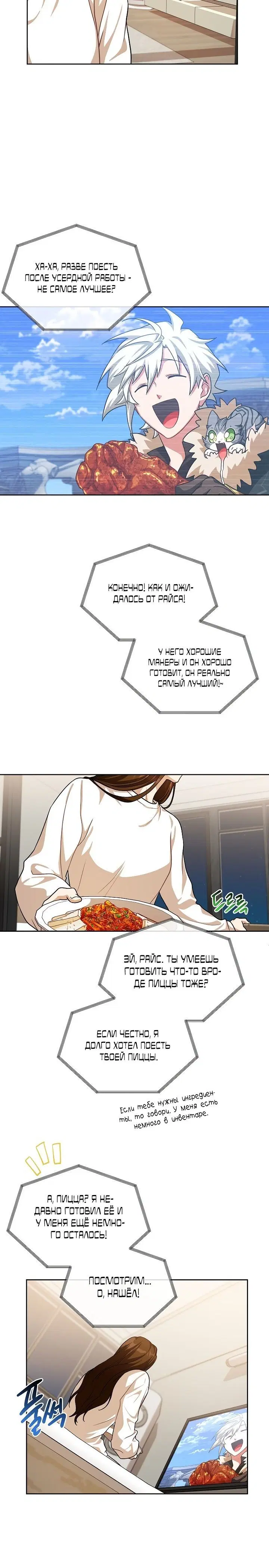 Page 3.001