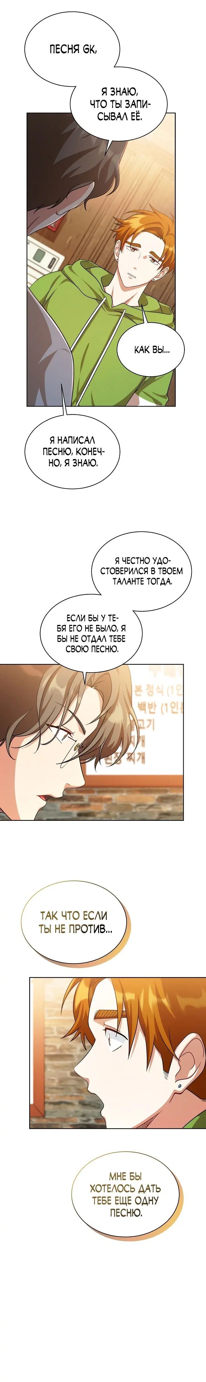 Page 3.001