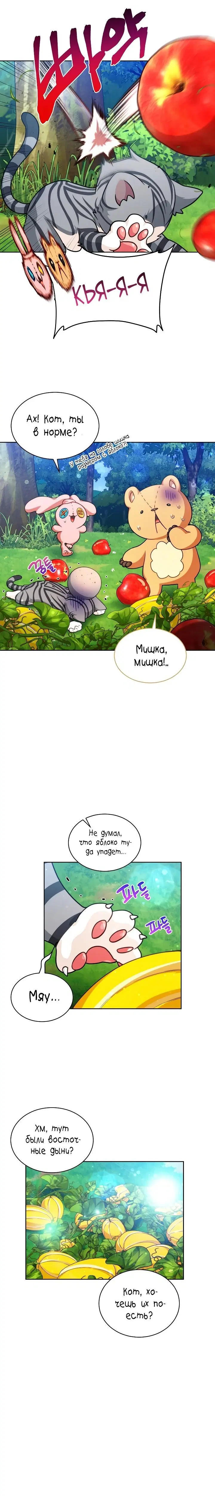 Page 3.001
