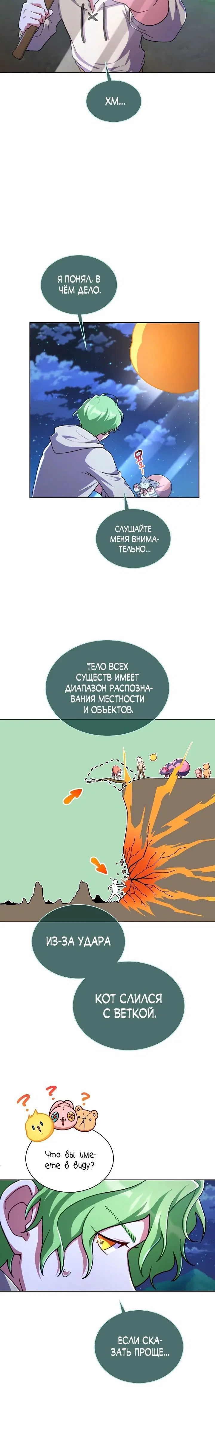 Page 3.001