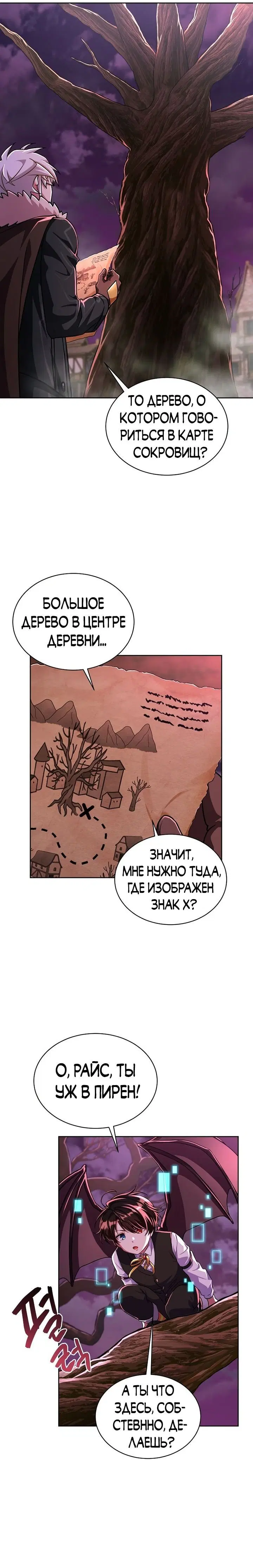 Page 3.001