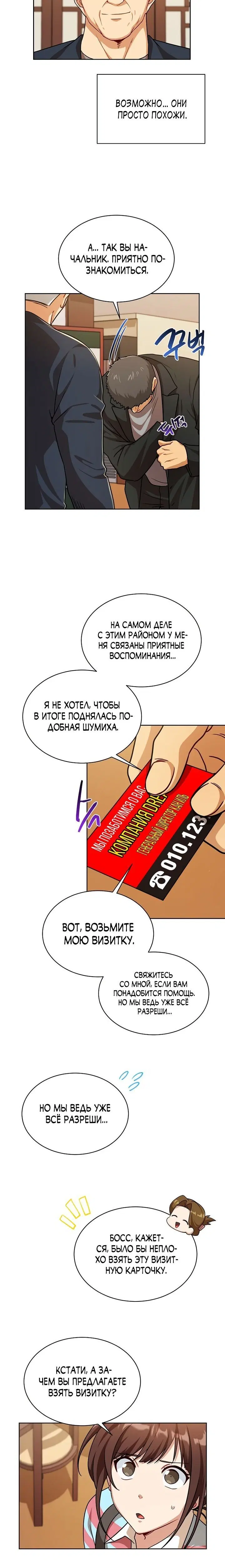 Page 3.001
