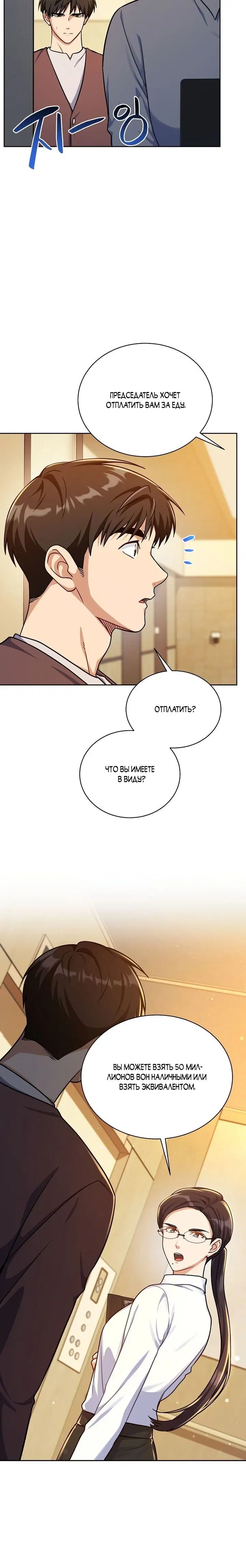 Page 3.001
