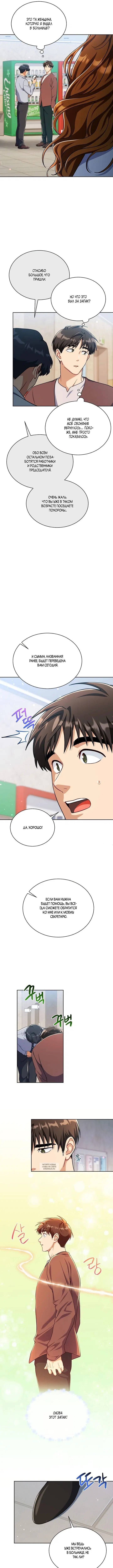 Page 3.000