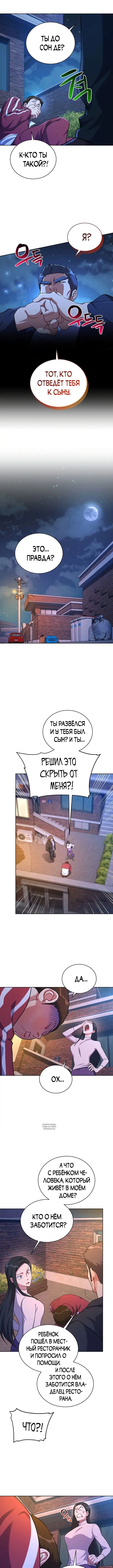 Page 3.000