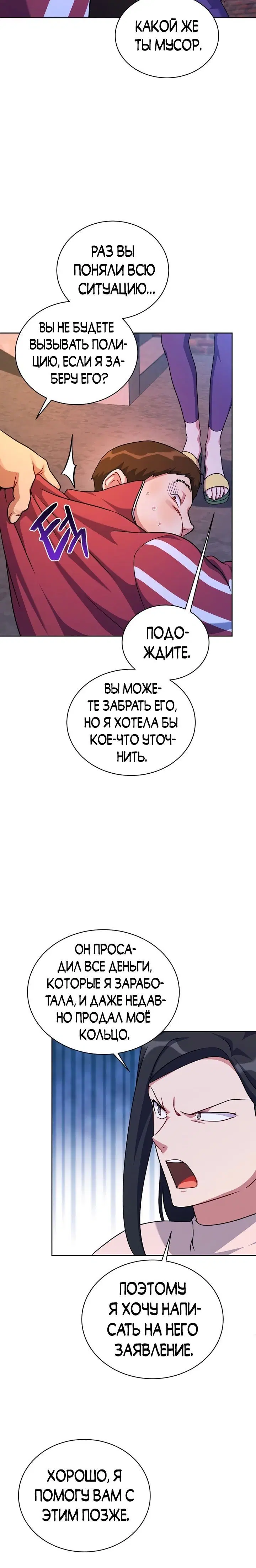Page 3.001