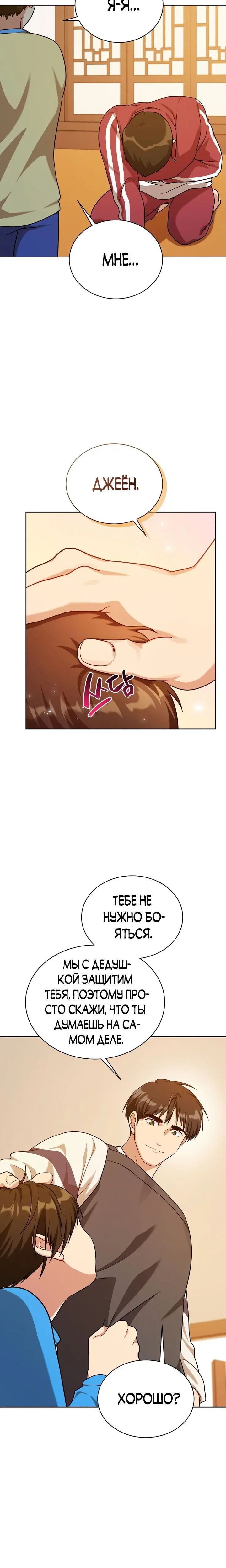 Page 3.001