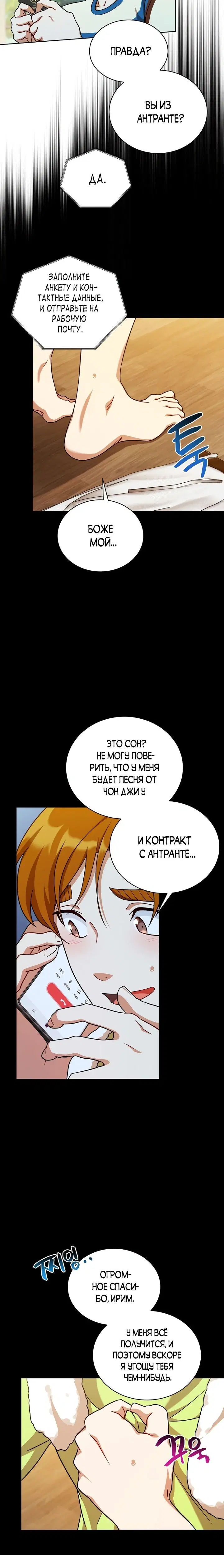 Page 3.001