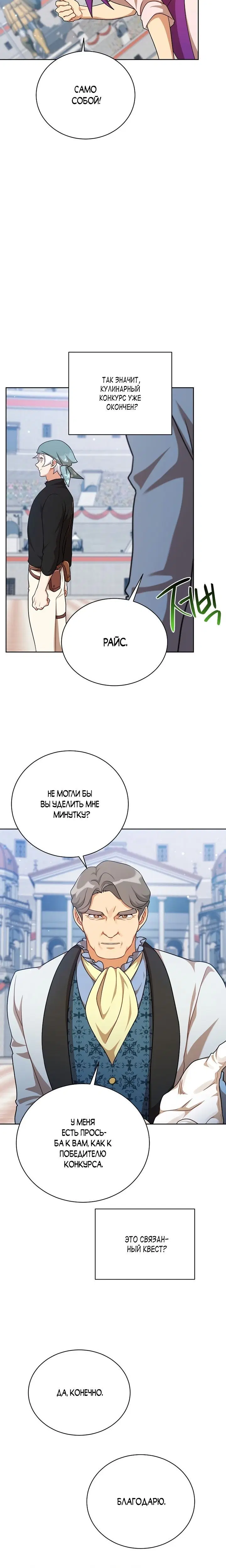 Page 3.001