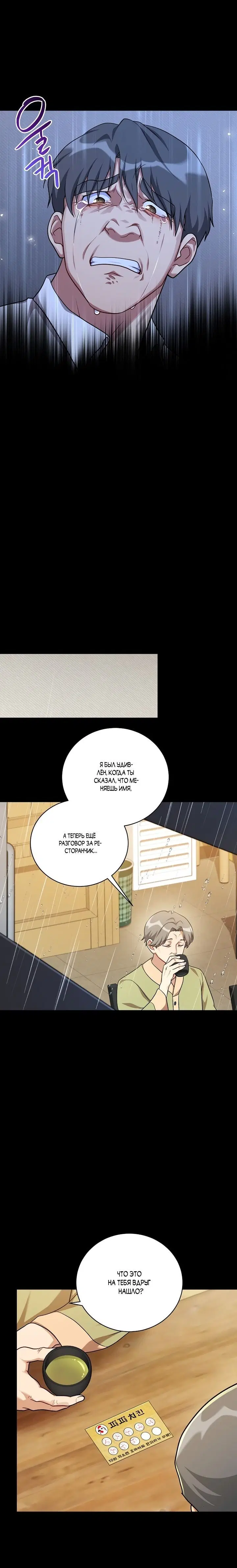 Page 3.001