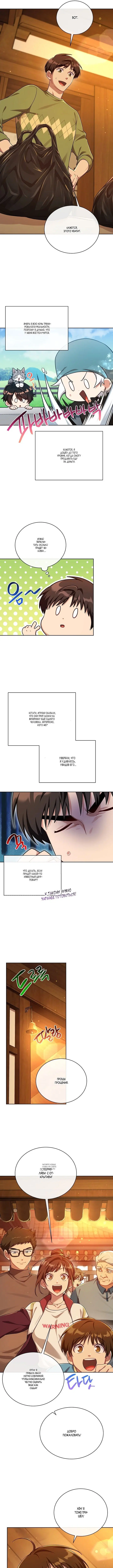 Page 3.000