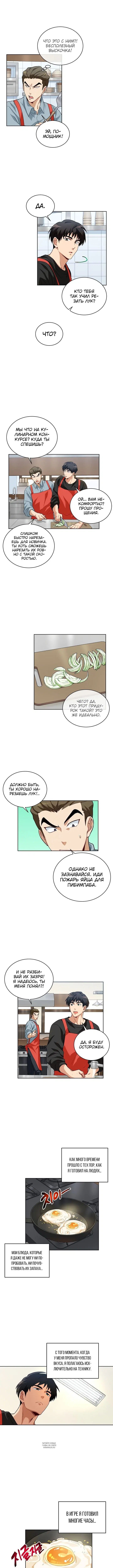Page 4.000