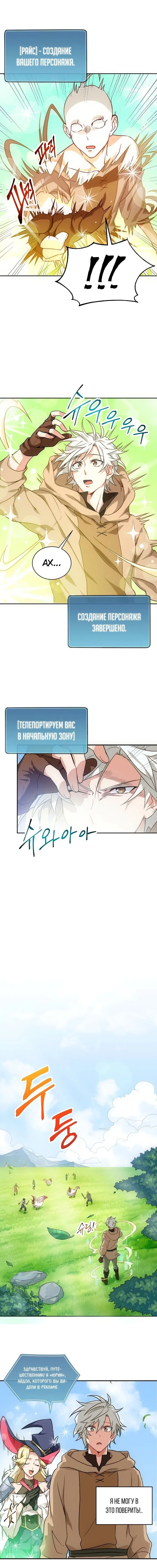 Page 4.001