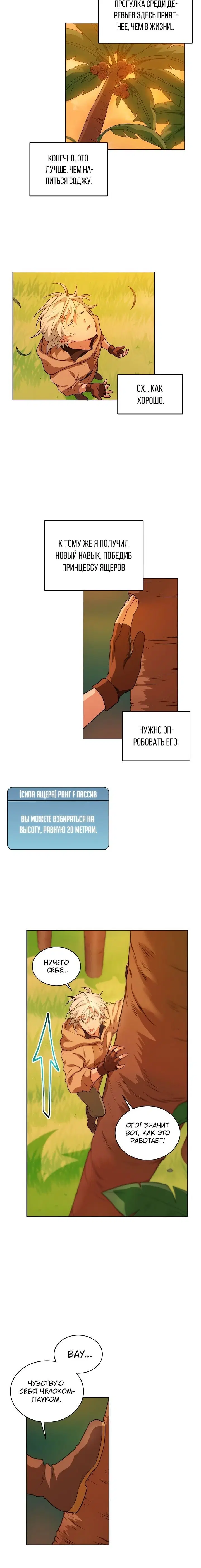 Page 4.001