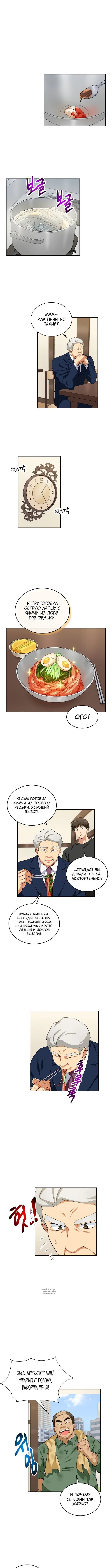 Page 4.000