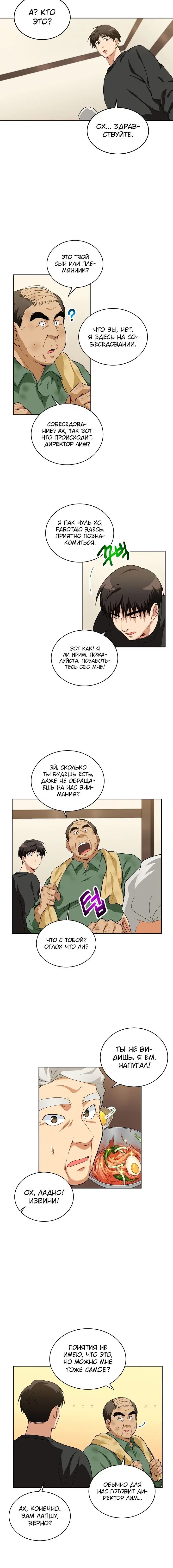 Page 4.001