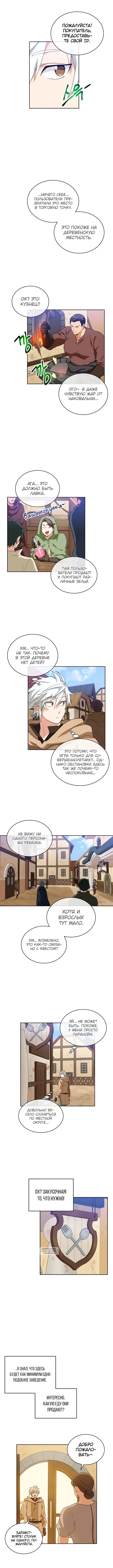Page 4.000