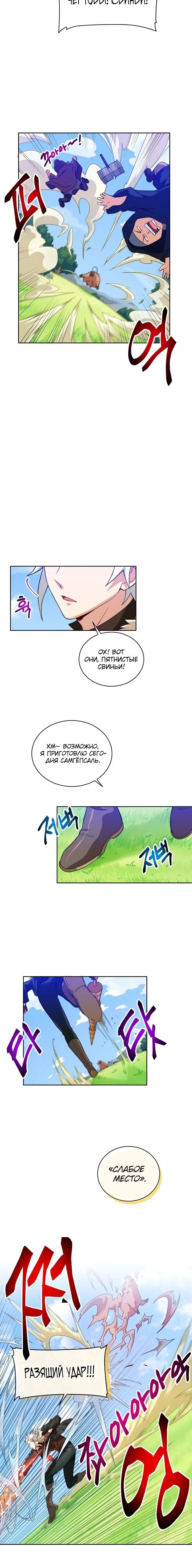 Page 4.001