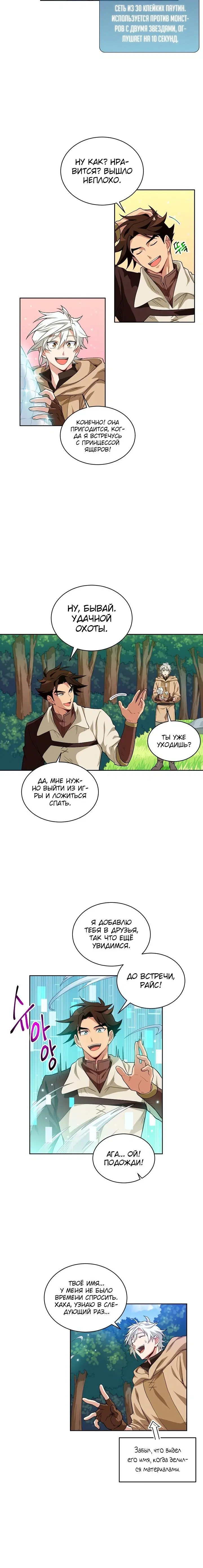 Page 4.001