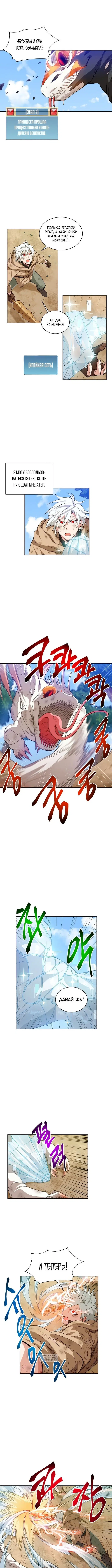 Page 4.000