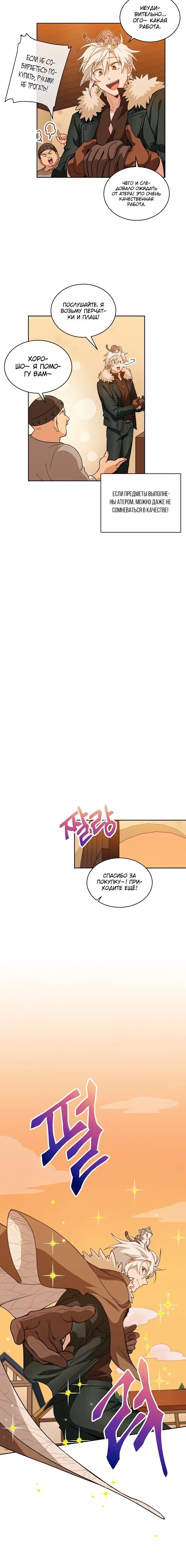Page 4.001