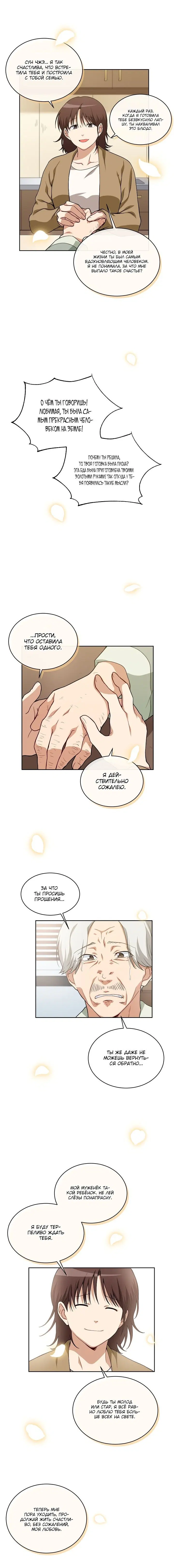 Page 4.001