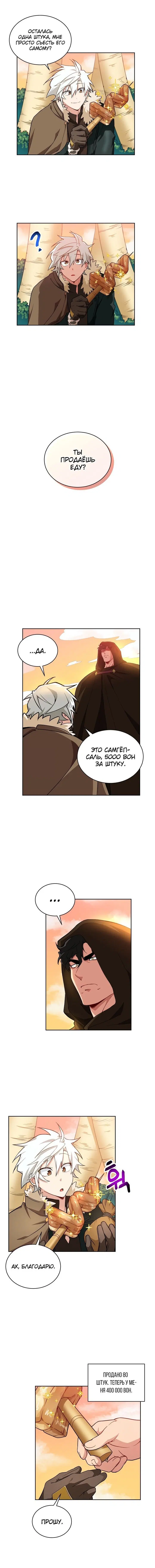 Page 4.001