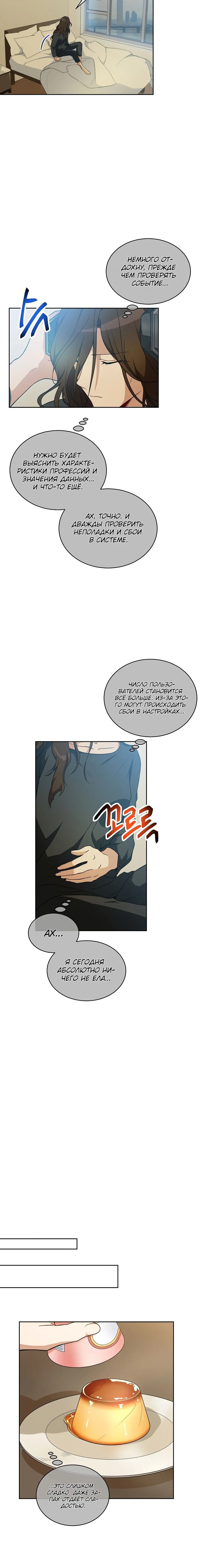 Page 4.001