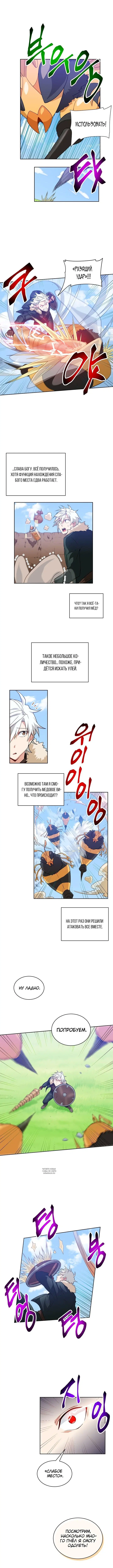 Page 4.000