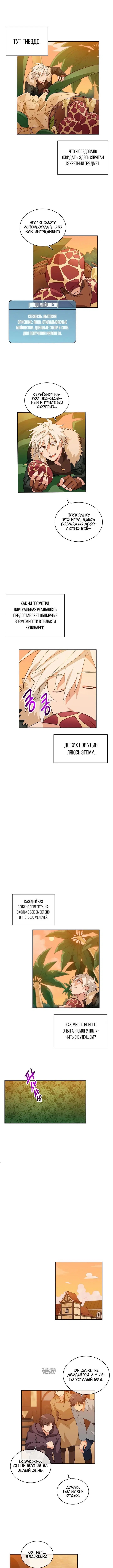 Page 4.000