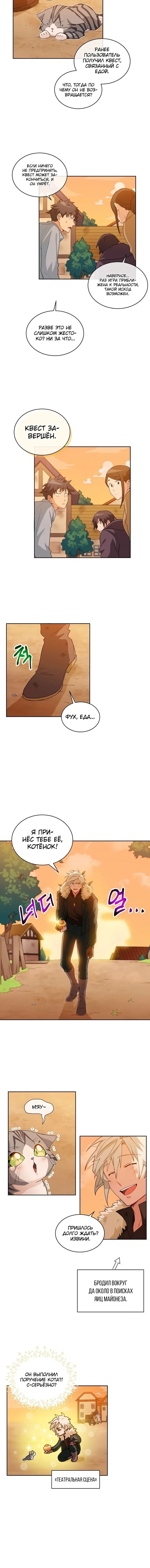 Page 4.001