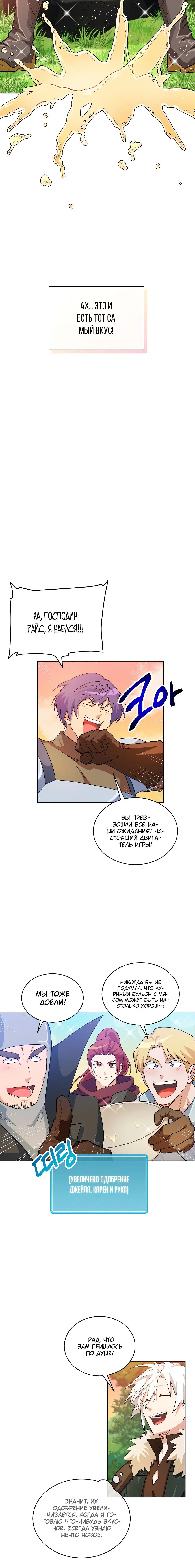 Page 4.001