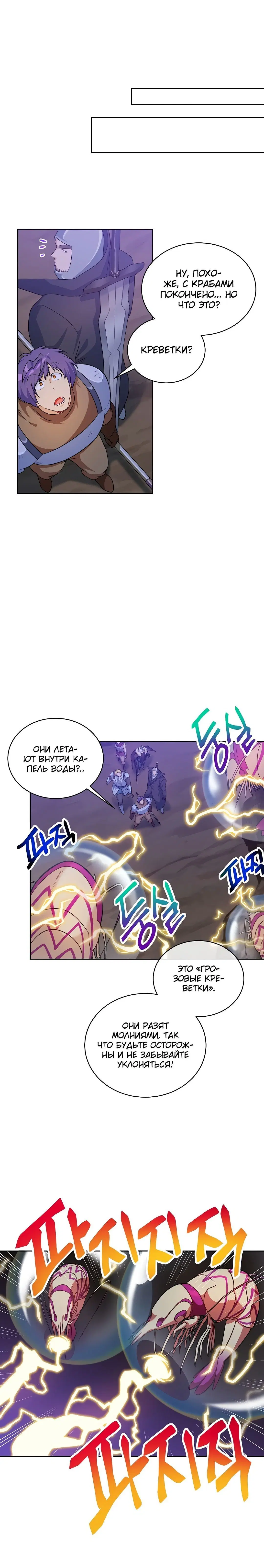 Page 4.001