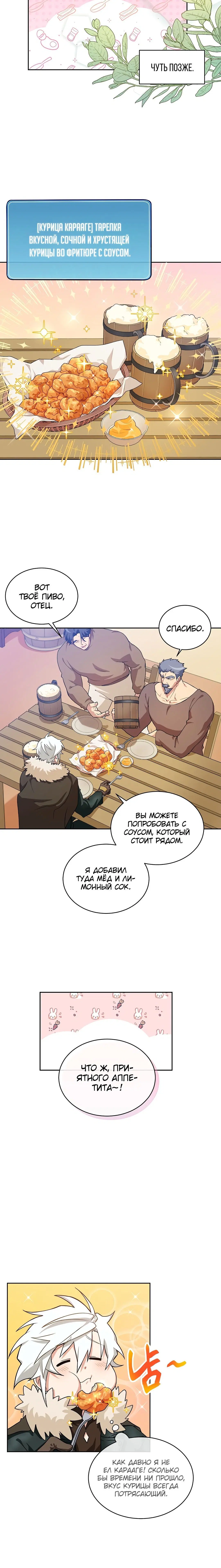 Page 4.001