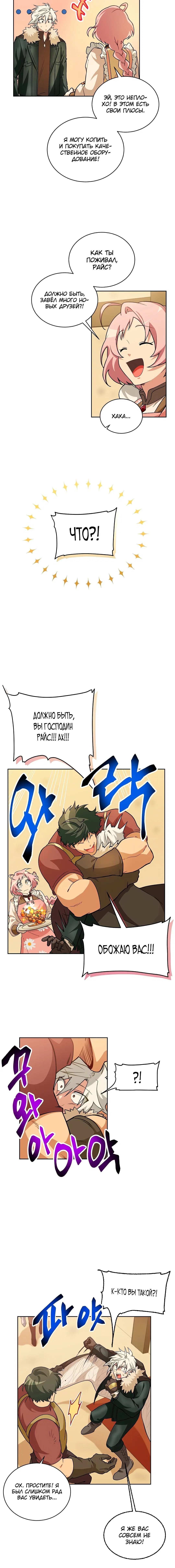 Page 4.001