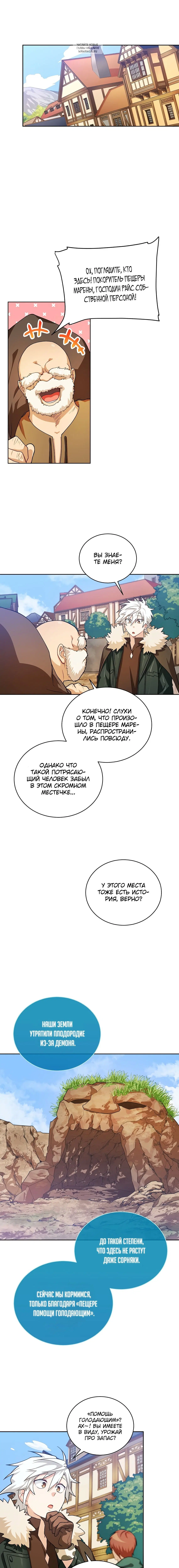 Page 4.001