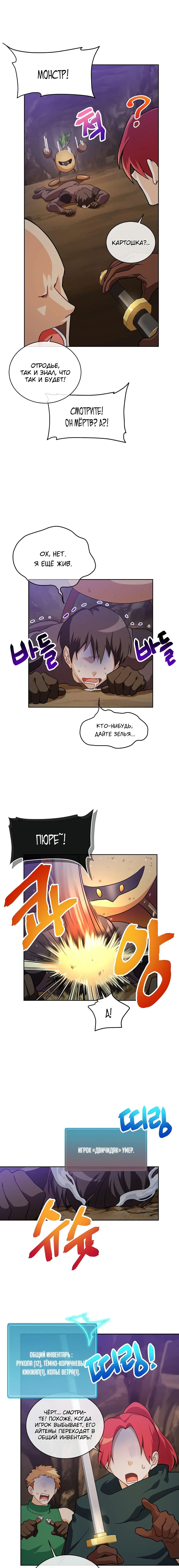 Page 4.000