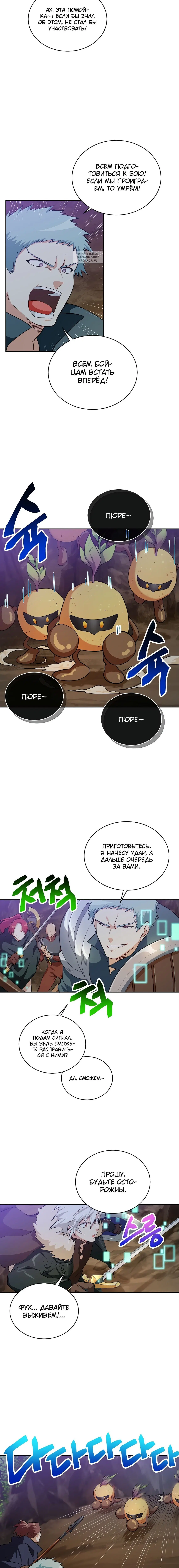 Page 4.001