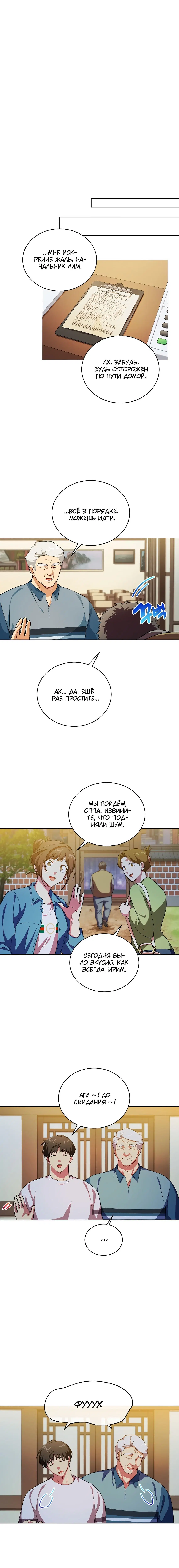 Page 4.000