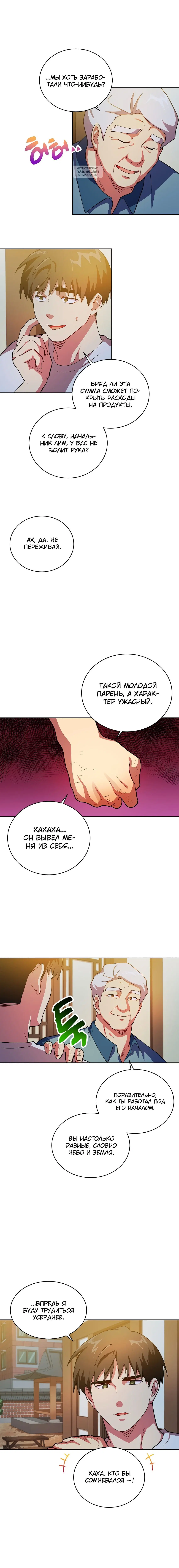 Page 4.001
